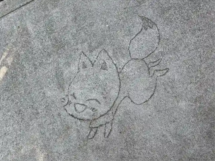 於菊稲荷神社(群馬県)