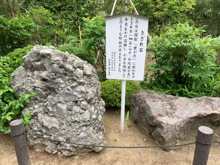 建長寺のその他建物
