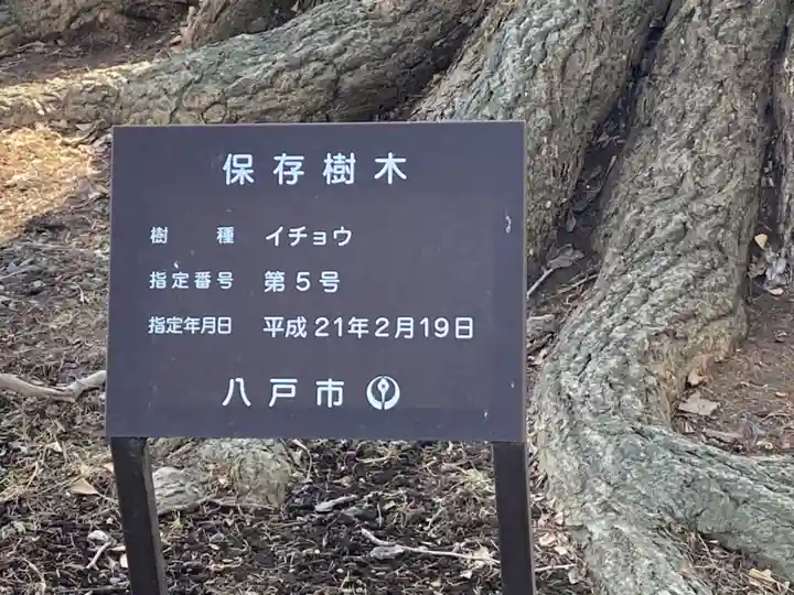 神明宮のその他建物