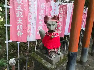 辰五郎大明神(奈良県)