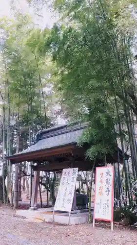 志賀理和氣神社の手水舎
