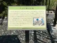 大谷吉継の首塚地蔵の{uncategorized: "未分類", other: "その他", undefined: "問題あり", building: "その他建物", grave: "お墓", sacred_gate: "鳥居", guardian: "狛犬", statue: "像", buddha: "仏像", history: "歴史", nature: "自然", garden: "庭園", animal: "動物", pagoda: "塔", temizu: "手水舎", mountain_gate: "山門・神門", sanctuary: "本殿・本堂", subordinate: "末社・摂社", art: "芸術", scenery: "景色", jizo: "地蔵", ema: "絵馬", goshuin: "御朱印", omikuji: "おみくじ", items: "授与品その他", amulet: "お守り", goshuincho: "御朱印帳", eats: "食事", festival: "お祭り", votive_dance: "神楽", shichigosan: "七五三参", wedding: "結婚式", experience: "体験その他", initially: "初詣", around: "周辺", anti_infection: "感染症対策"}
