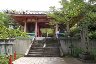 南法華寺（壷阪寺）(奈良県)