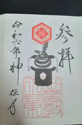 出雲大社(島根県)