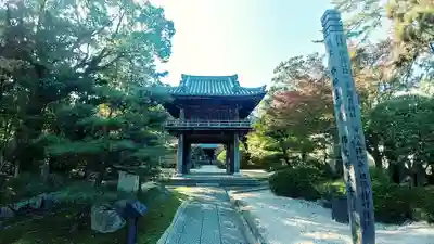 伊勢の国 四天王寺(三重県)