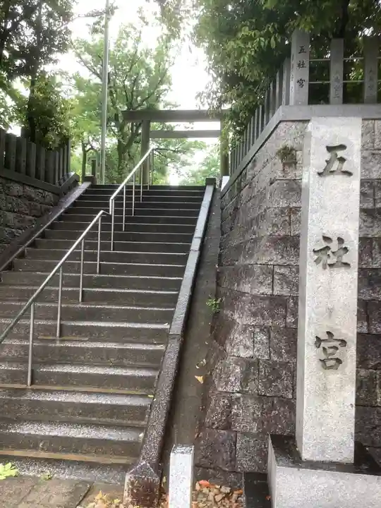 五社宮のその他建物