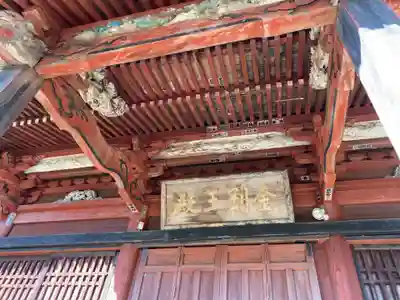 宝蓮寺のその他建物
