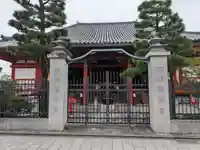 六波羅蜜寺(京都府)