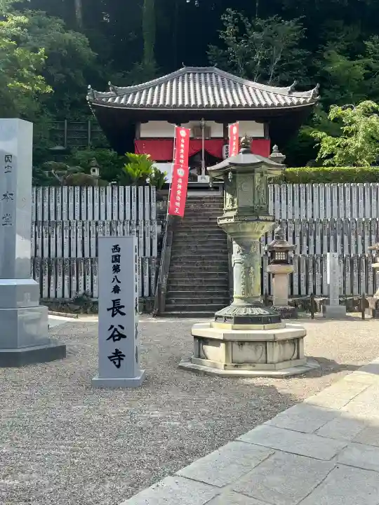 長谷寺(奈良県)