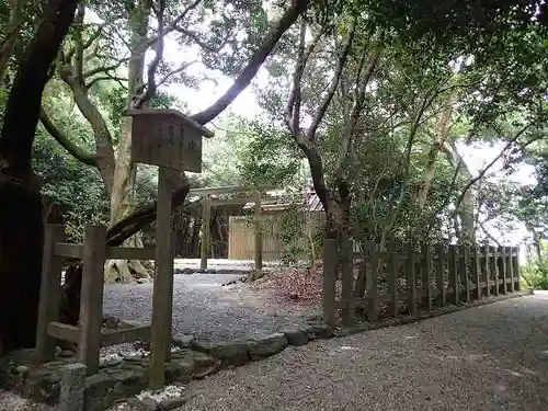 粟皇子神社（皇大神宮摂社）の建物その他