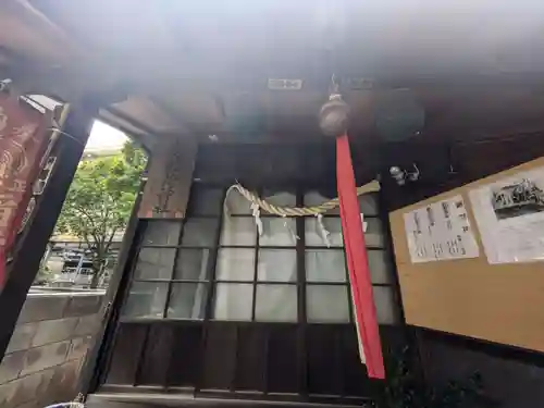 永久稲荷神社(東京都)