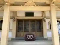 長命寺(東京都)