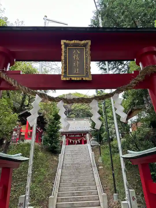 南大沢八幡神社(東京都)