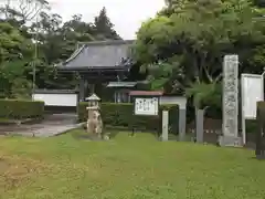 平田寺(静岡県)