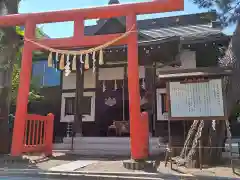 猿田彦神社(東京都)