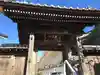 福聚寺の山門・神門