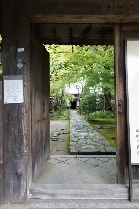 蓮華寺(洛北蓮華寺)の山門・神門