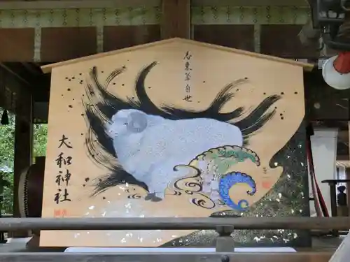 大和神社の絵馬