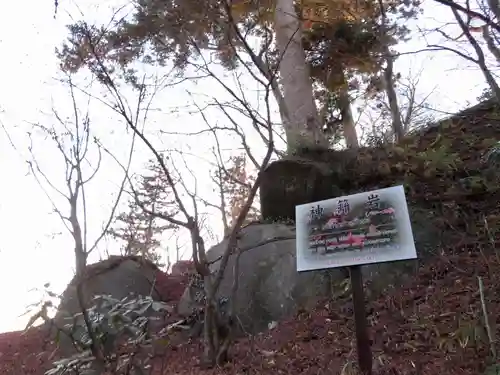 石都々古和気神社の建物その他