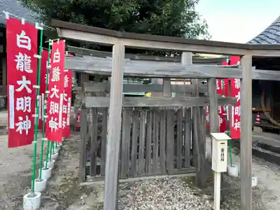 江田神社(三重県)