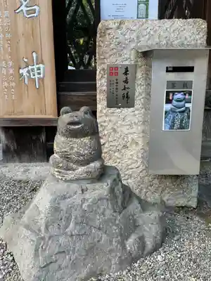 沙沙貴神社(滋賀県)