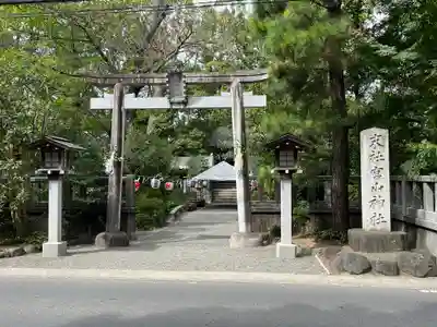 寒川神社(神奈川県)