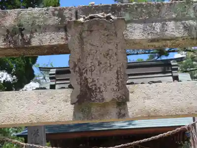 備中国總社(岡山県)