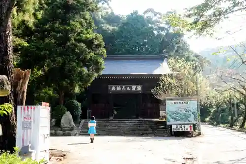 真福寺の山門