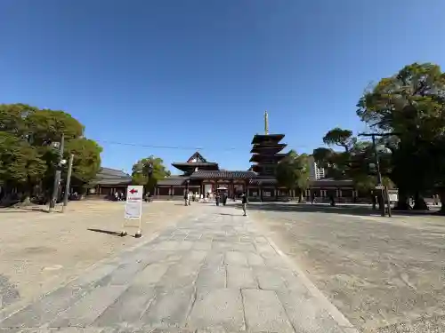 四天王寺(大阪府)