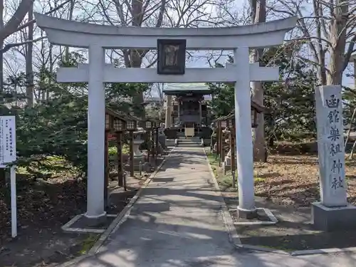 亀田八幡宮の鳥居