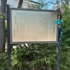 菊田神社(千葉県)