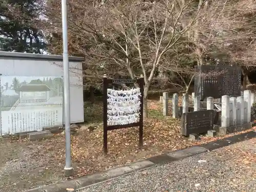 松原神社のおみくじ