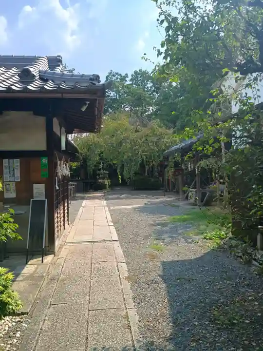 水火天満宮(京都府)