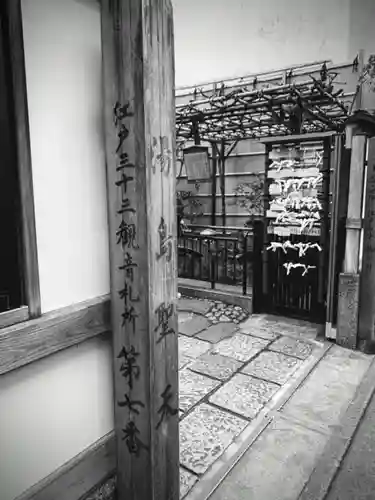 心城院のその他建物