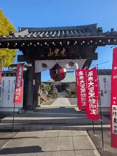 岩槻大師彌勒密寺(埼玉県)