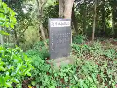 神社(名称不明)の建物その他