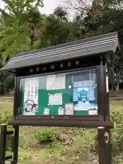 昌岩寺の建物その他