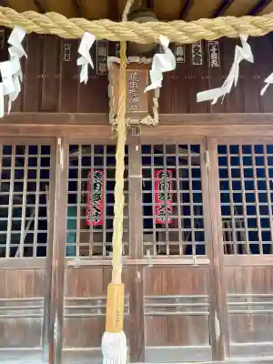猿田彦神社(東京都)