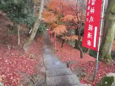 正法寺(滋賀県)