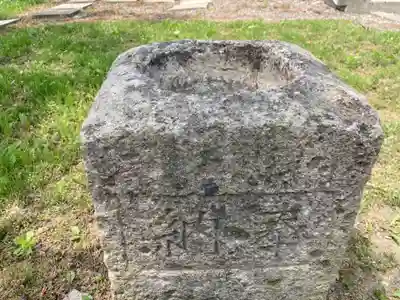 利別神社(北海道)