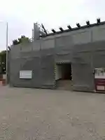 中山神明社(愛知県)