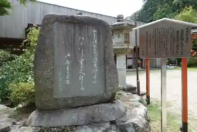 長等神社のその他建物