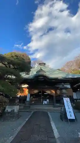 等覚院(神奈川県)