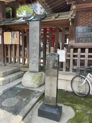 下谷神社(東京都)