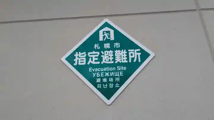 善道寺の本殿・本堂