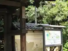 秋篠寺の建物その他