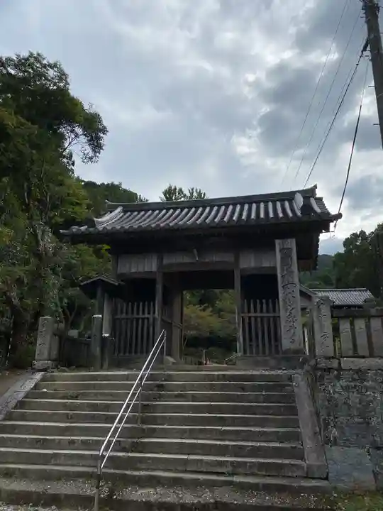 藤井寺の山門・神門
