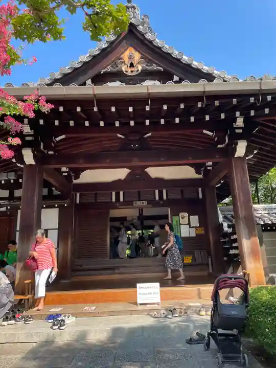 禅林寺(永観堂)(京都府)