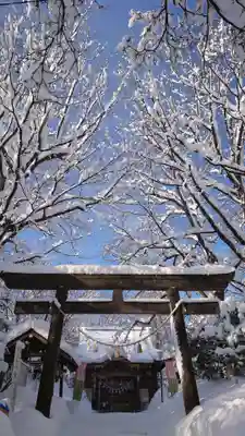 相馬神社(北海道)