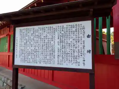 北野天満宮(福岡県)